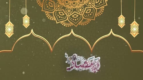 Ramadan-Mubarak-Feier\_V4