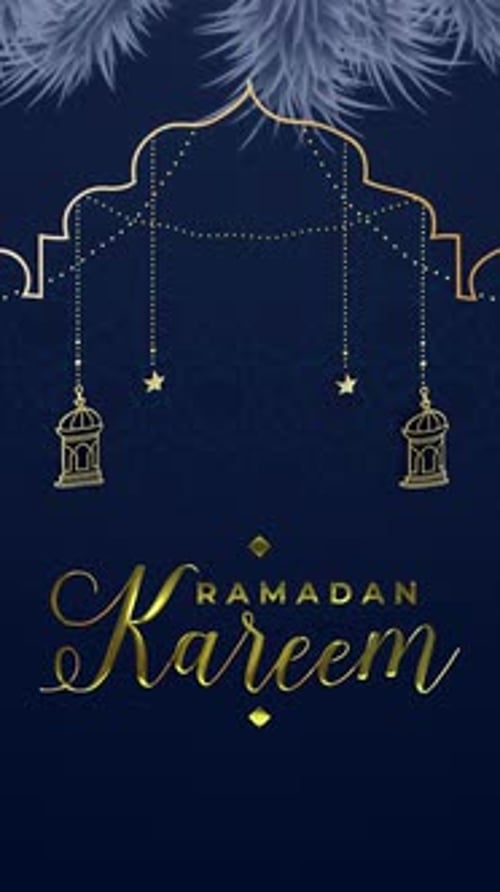 Ramadan Kareem Loop Vertical