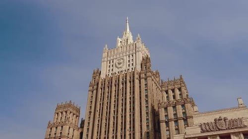 Ministry Of Internal Affairs In The Center Of Moscow
