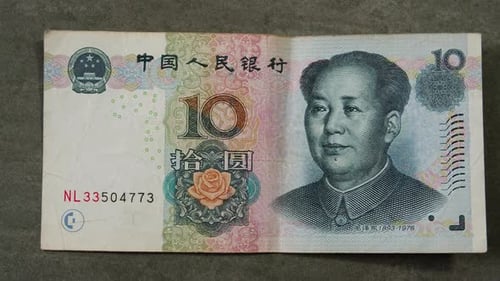 Detailed Close Up of 10 Yuan the Chinese Currency 10 Renminbi the Smallest Banknote Denomination of