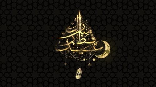 L'importance du Ramadan Moubarak Commencez votre voyage spirituel