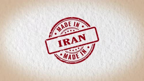 Made In Iran Stamp Style Word