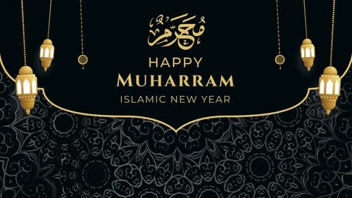 Animation de joyeux nouvel an islamique de Muharram