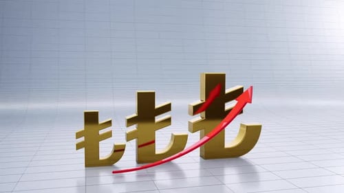 Rising Turkish Lira Symbols with Upward Red Arrow