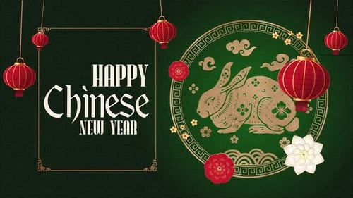 Animated Chinese New Year Greeting with Golden Rabbit and Red Lanterns