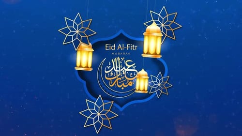 Ramadan Kareem 2024 Islamischer Hintergrund V05
