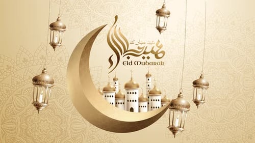 Elegant Golden Eid Mubarak Greeting with Moon, Mosque, and Lanterns