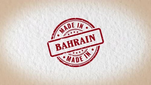 Wort im Stempelstil, hergestellt in Bahrain