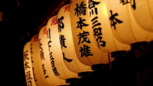 B-Roll of Japanese Lanterns Glowing at Night