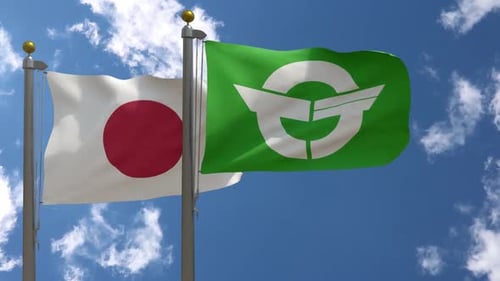 Japan National Flag and Green Symbol Flag Waving in Blue Sky