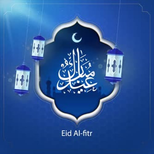 Eid Al-Fitr Greeting with Islamic Calligraphy and Lanterns