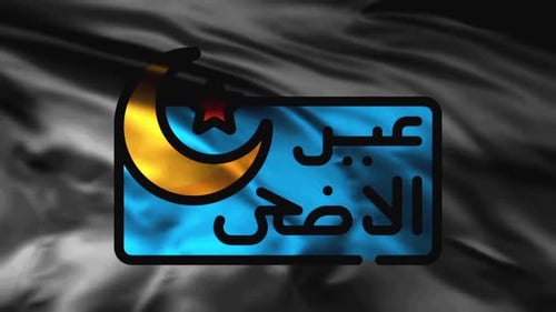 Animationshintergrund aus islamischem Stoff