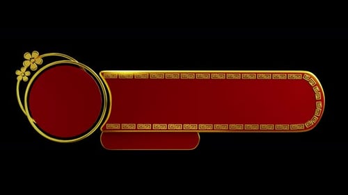 Lower Third Chinese Rounded Red Gold 3D