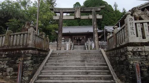 Torii Gate Entrance To Yosho Shrine. Iya Valley, Shikoku, Japan