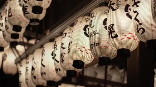 Beautiful Japanese Handcrafted Paper Lanerns Moving in the Wind, Glowing in the Dark and Illuminati