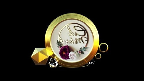 Elegant Eid Mubarak Golden Flower Animation Title