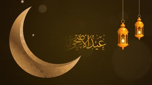 Eid-Al-Adha Mubarak-Feier mit Halbmond-, Laternen- und Partikelhintergrund