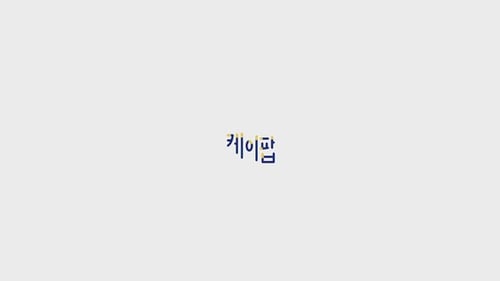 Kpop Animated Icon
