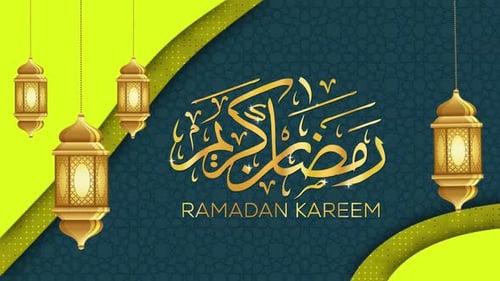 Golden Ramadan Kareem Calligraphy with Festive Lanterns Animation