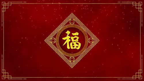 Golden circle and frame with chinese new year and year of the Rabbit 2023 as a new year of china