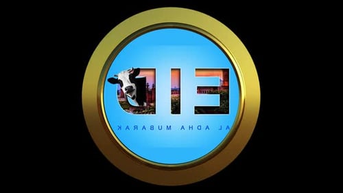 Eid Icon