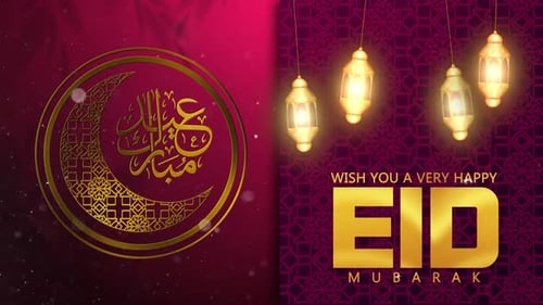 Golden Eid Mubarak Celebration Opener with Lanterns