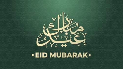 Elegant Eid Mubarak Arabic Calligraphy Title Animation