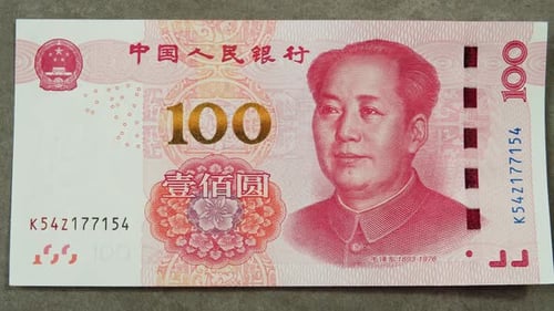 Detailed Close Up of 100 Yuan the Chinese Currency 100 Renminbi the Highest Denomination of China's