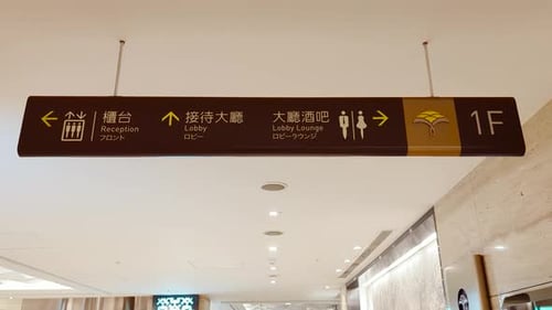 Ceiling Sign Directing to Hotel Amenities