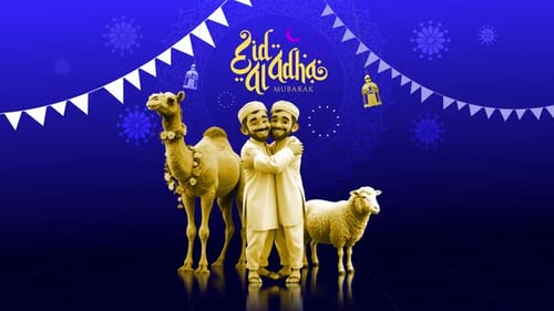 Animated Eid al-Adha Mubarak Greeting with Islamic Decorations