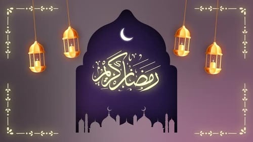 Ramadan Kareem Calligraphy and Lanterns Elegant Title Animation