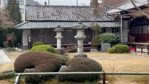 Scenic View Outside Genko-an Temple - Buddhist Temple With Tranquil Garden In Kyoto, Japan. static s