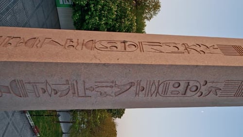 Sultanahmet Park Istanbul Turkey