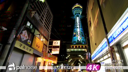 Tsutenkaku Tower Japan