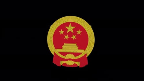 Coat Of Arms Of China With Alpha Channel - 4K