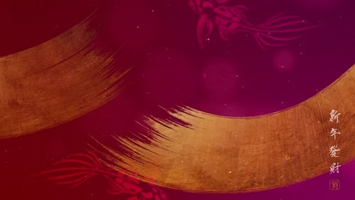 Frohes chinesisches Neujahr Hintergrunddekoration