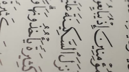 Holy Quran
