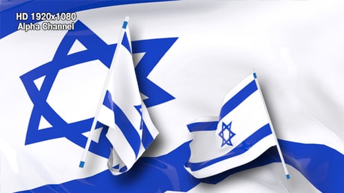 Waving Israeli Flag Realistic Animation