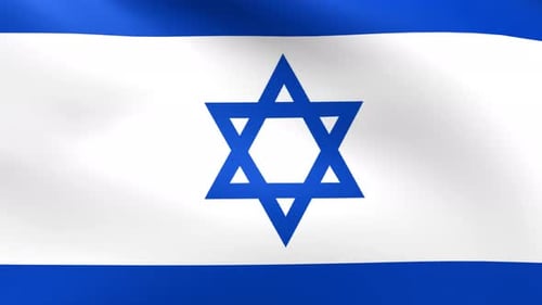 Realistic Waving Israeli Flag Animation