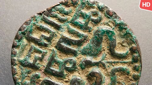Old Coins 0696
