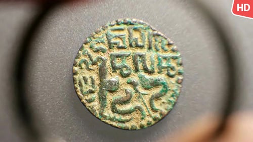 Old Coins 0662