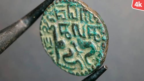 Old Coins 680