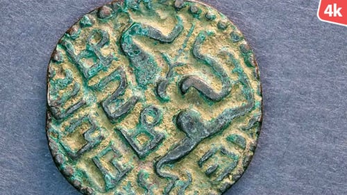 Old Coins 775