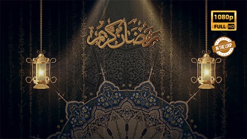 Ramadan Kareem Background