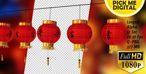 Chinesische Laterne nach rechts schwenken