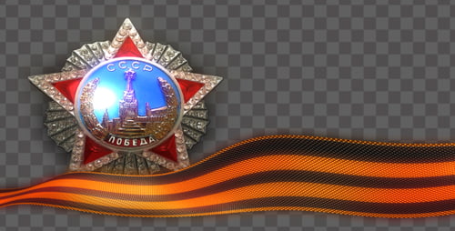 Animated Victory Medal and Waving St. George Ribbon
