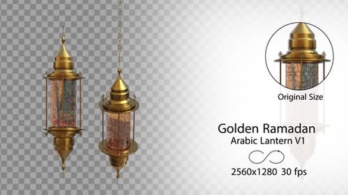 Golden Arabic Lantern Animation with Seamless Loop