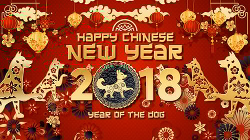 Decorative Chinese New Year of the Dog Greeting Title
