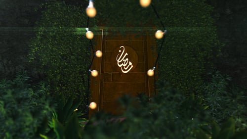 La porte du Ramadan 3