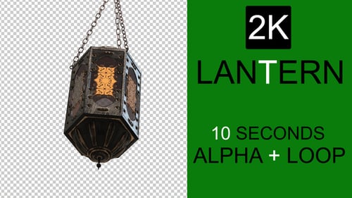 Elegant Ornate Lantern Swaying for Ramadan and Eid Celebrations